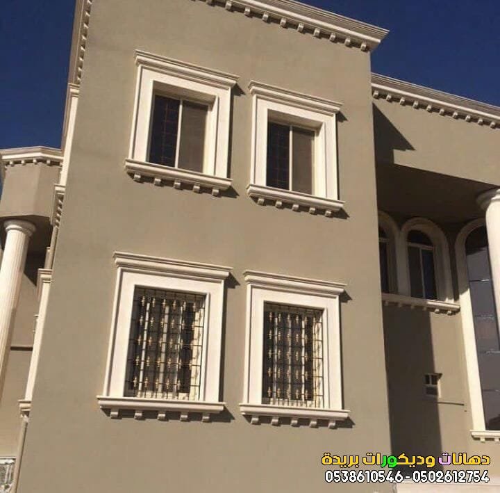 أعمال مقاولات عامة بالرياض 1
